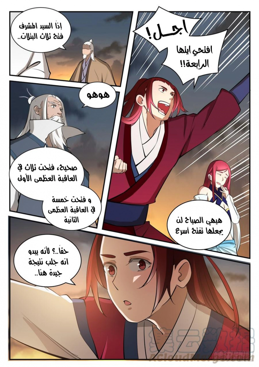 image of episode